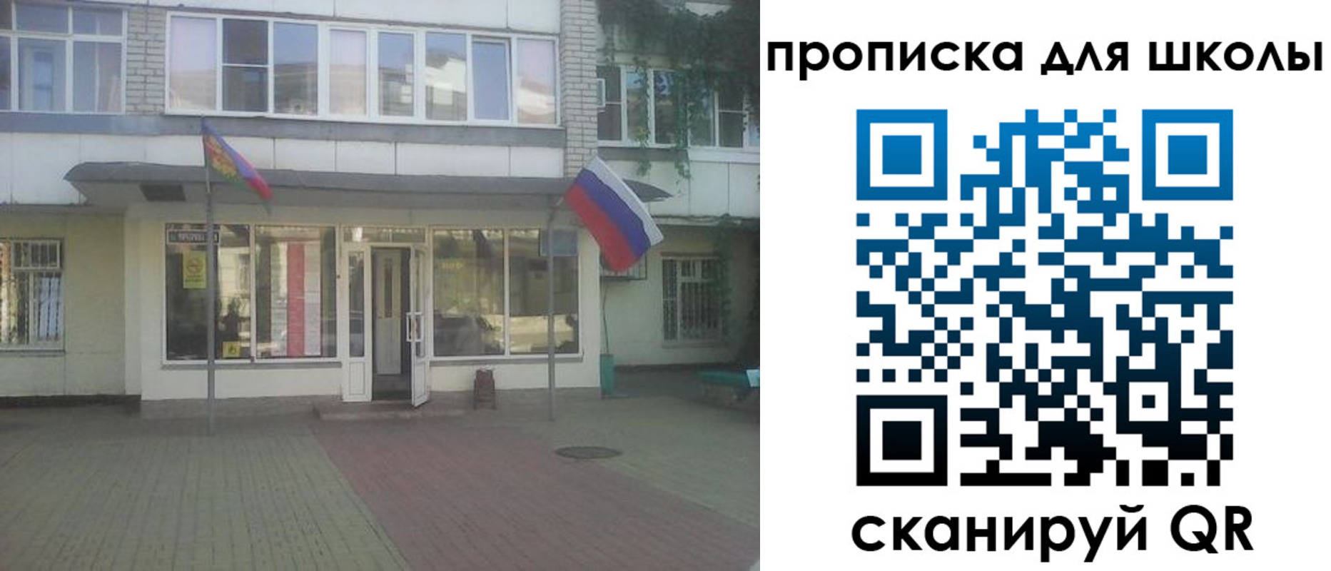 пропишу в квартире в Сураже